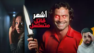 تيد باندي أشهر قاتل متسلسل 