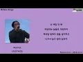 김효은 -  New Kings (Feat. 저스디스, 영비, 더콰이엇) [My Ambition (EP)]가사, Lyrics