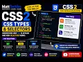CSS 2 - CSS Types and Selectors