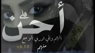 حلم صار الملاكه وشوف لااحباب 