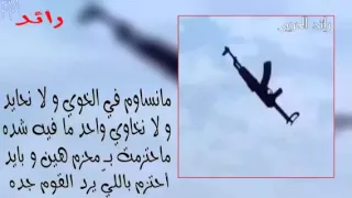 شيلة أحتزم باللي يرد القوم جده اداء المبدع عبدالرحمن ا 