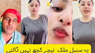 chacha multani vs sumbal malik new tiktok live match sumbal malik new tiktok live match 