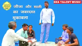  jija and sali ka jabardast mukabla singar sudama rajbhar 