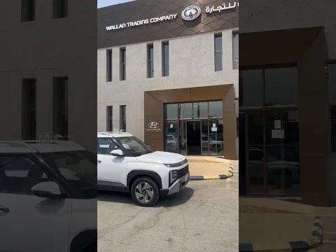 ⁨ استلمنا هيونداي فينيو ..شاركونا بالتعليقات وش اللي حابين تعرفوه عن السيارة؟