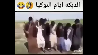 نغمة نوكيا 