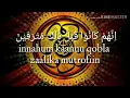Download Lagu Surat al waqiah taha al junayd  lengkap dengan latinnya