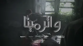 يابا يابا ريمكس جديد حسن عبد الوهاب توزيع ابراهيم تاكو Yaba Yaba Remix 