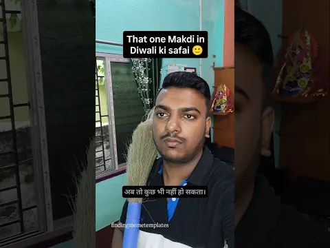 Isliye mai safai nhi karta 🙂↔️ II Diwali memes #shorts #shortsvideo #viral