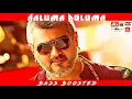 Download Lagu Aaluma Doluma | Bass Boosted | Ultimate Thala Vibe | 4K Audio Experience
