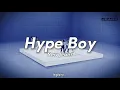 Download Lagu New Jeans - Hype Boy (English lyrics)