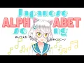 Download Lagu Japanese alphabet song, do you know it?  can you sing it...?  Learn hiragana fast and fun!!