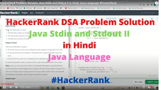 HackerRank Java Stdin and Stdout II DSA Problem Solution in Hindi Java Language