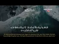 Download Lagu Surah As-Sajda سورة السجدة Full || By Abdullah Al Matrood With Arabic \u0026 English Translation (HD)