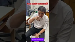 อาการปวดคอ ปวดหลัง ร้าวลงขา และมือเท้าชา เกิดจากสาเหตุอะไร