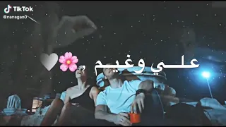 يا طير على غيم خذني معك مكتوبه 