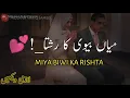 Download Lagu MIYA BIWI KA RISHTA 💞 || molana Tariq Jameel mast beautiful status 💕#short