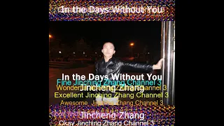 names of allah sheik saleh alsalem jincheng zhang official music video 