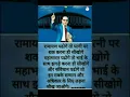 Download Lagu Dr bheemrav Ambedkar status 🔥#shorts #babasahebambedkar  #motivational #status