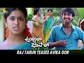 Download Lagu Raj Tarun Teases Avika Gor | Uyyala Jampala | Punarnavi Bhupalam, Anita | Telugu Movie Scenes