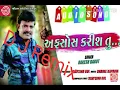 Download Lagu D J Remix Afashos karish tu Rakesh barot 2018