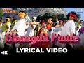 Download Lagu Bhangda Paaleal - Karan Arjun | Sadhana Sargam, Mohammed Aziz, Sudesh Bhosle | Salman,ShahRukh