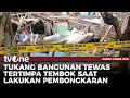 Tiga Tukang Bangunan di Cilegon Tertimpa Tembok, Dua Tewas | Kabar Utama Pagi tvOne