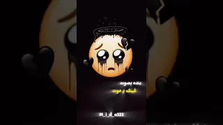 بنده بصوووت فينك يامووووت حمو الطيخا حالات واتس Music 