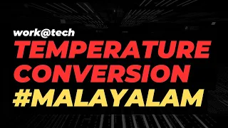 Python Basic Programming Temperature Conversion Problem Work Tech Malayalam