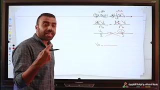 حل اسئلة التحليل الكمي من الباب الثاني التحليل الكيميائي الصف الثالث الثانوي 2026 