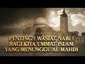 Download Lagu Sebelum Bertemu Imam Mahdi di Akhir Zaman! Dengarkan Pesan Nabi ini!!