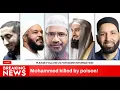 Download Lagu Who killed Muhammad? Even this one Muslims cannot answer!