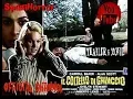 Video di IL COLTELLO DI GHIACCIO di Umberto Lenzi (film 1972) - Trailer