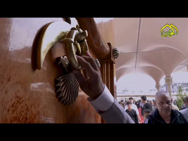 ⁣هنا طمأنينة وسكينة القلوب هنا ملاذ الروح في حضرة الإمامينِ الكاظِمَيْنِ (عليهما السلام) .