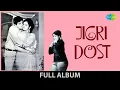Lagu Jigri Dost |1969| Jeetendra | Mumtaz | Lata Mangeshkar | Mohd. Rafi | Laxmikant Pyarelal |Full Album