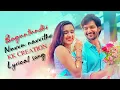 Baguntundhi nuvvu navvithe  Lyrical song - Atithi Devo Bhaava - KK CREATION ❤😍❤