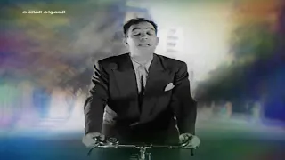                                                                         إسماعيل ياسين   حما زائد حما دندنها