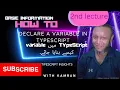 How to declare a variable in TypeScript With code example on TypeScript Insights
