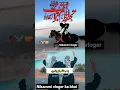 Download Lagu Meri api jihad ka leya tayar ha AP ma sy kon kon jaye ga