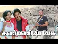 Download Lagu Kanmaniye Pesu | கண்மணியே பேசு | Kakki Chattai Tamil Movie Song | Flute | Piano | Pathmaraj