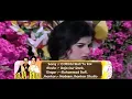 Download Lagu O Phirki Wali Tu Kal Phir Aana(Jhankar) Muhammad Rafi | Sanjeev Kumar | Raja Aur Rank