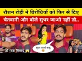 Download Lagu रौशन रोही ने विरोधियों को फिर से दिए। चेतवानी 😡 बोले सुधर जाओ नहीं तो..। Raushan Rohi। Kiran Singh। 