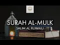 Download Lagu Soothing Recitation of Surah Al-Mulk by Salim Al Ruwaili