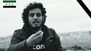 الشهيد عبدالباسط ساروت حانن للحرية حانن 