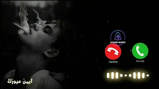   أفخم نغمة رنين للموبايل        نغمات هاتف فخمة جدا      دندنها