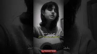 Parichehr Mezzo Khodahafez Kurdish Subtitle Cover Erfan Tahmasbi Khodahafez 