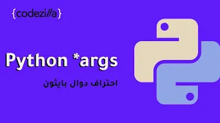 Python args - Python args kwargs unpacking operators
