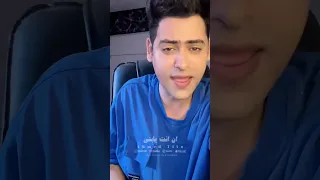 ابني يعني الحنان يعني السند احمد تيتو اكسبلور حالات واتس ترند 