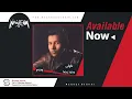 Mohamed Reda - Alhaly / محمد رضا - قالهالي
