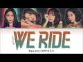 Brave Girls 브레이브걸스 " We Ride (운전만해) " Lyrics (ColorCoded/ENG/HAN/ROM/가사)
