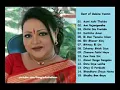 Sabina yeasmin all hit songs